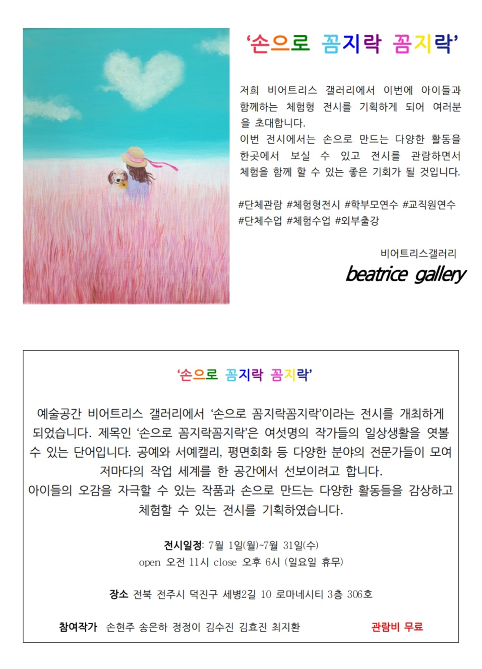 3743930608_xJEfDM0B_d816fca8b536f8526537989c6e3ca63871b9c016.jpg 이미지크게보기