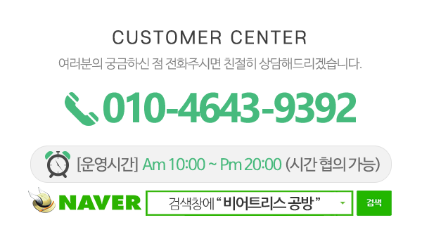 비어트리스공방_사진_제목