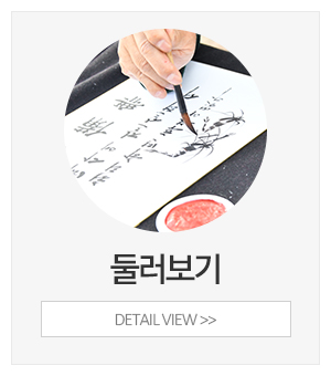 비어트리스공방_메인중간_고객센터