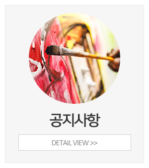 비어트리스공방_메인중간_오시는길